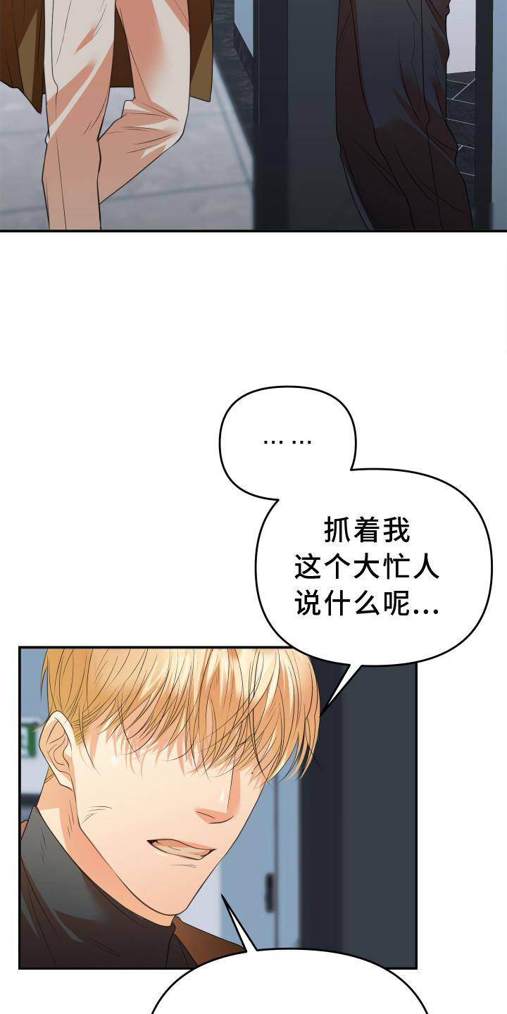 第17章：生气17