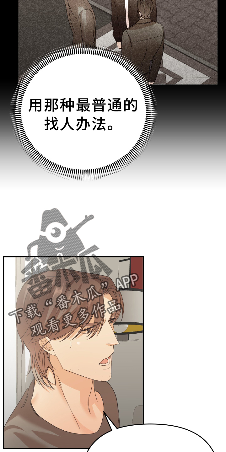 第56章：回家7