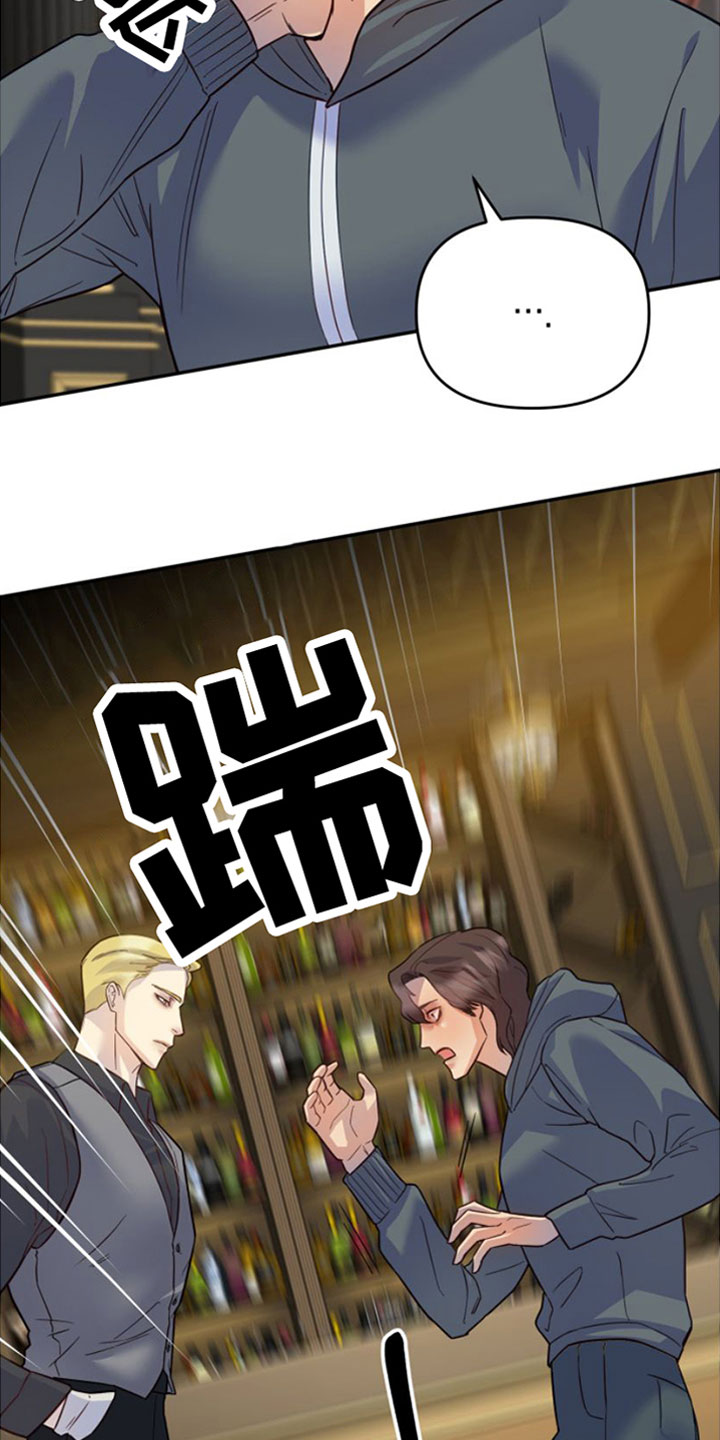 第3章：一无所有29