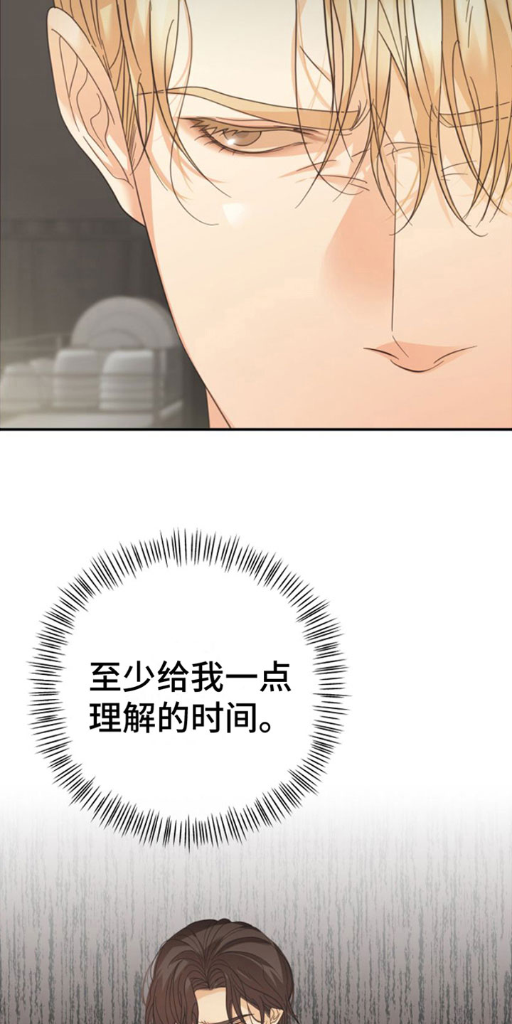 第13章：重新开始5