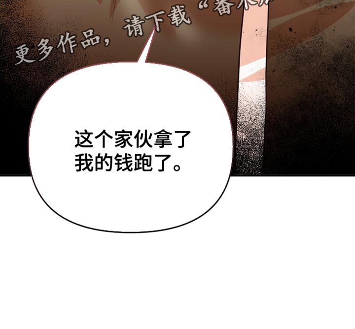 第51章：围堵20