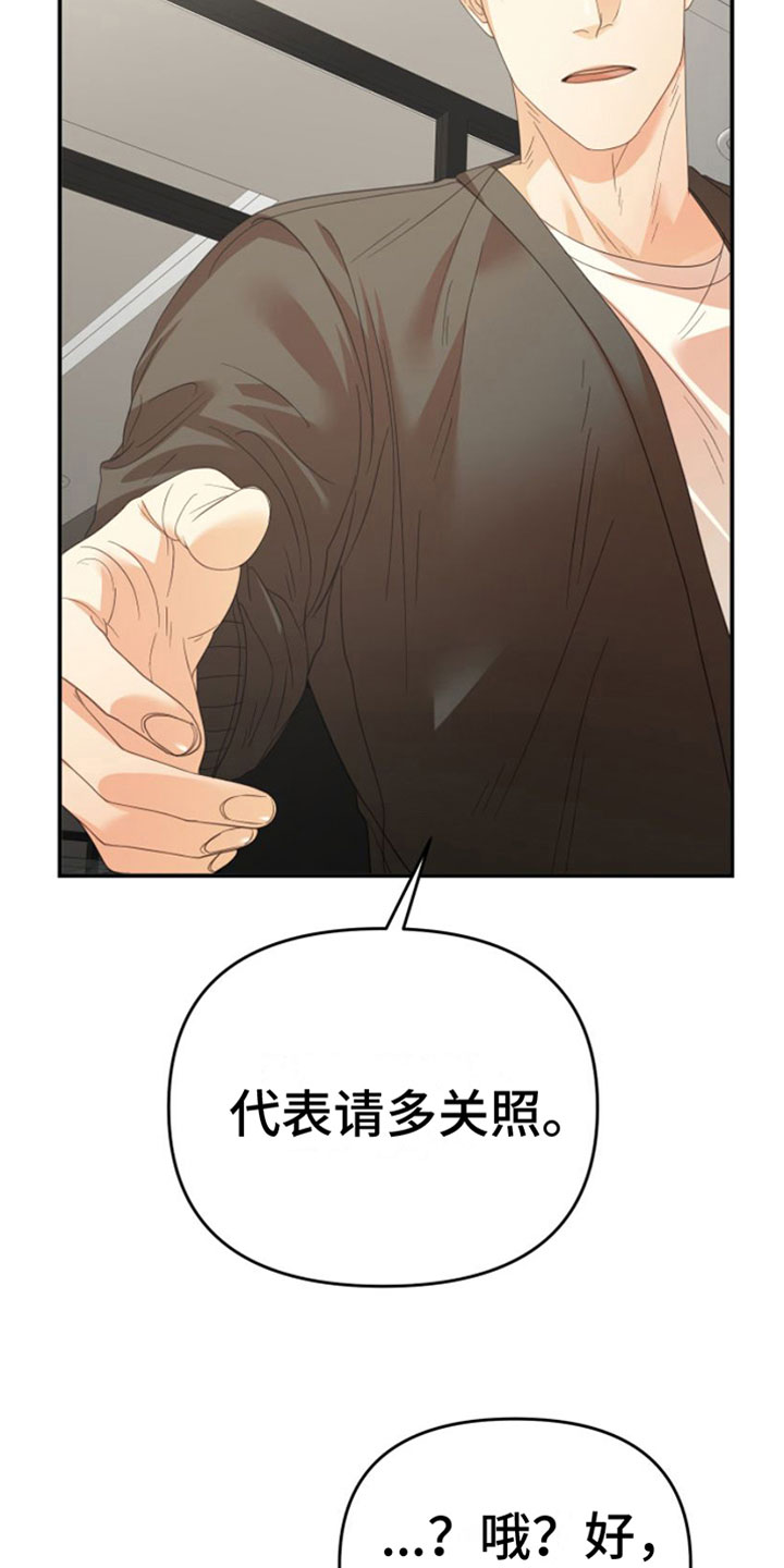 第14章：一定要赢12