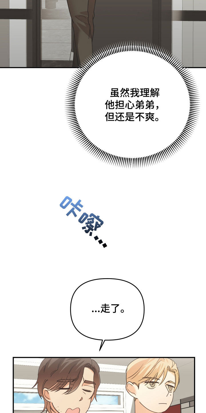 第60章：警告4
