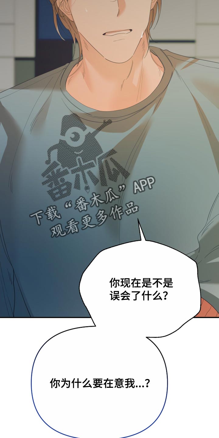 第30章：用常识想15