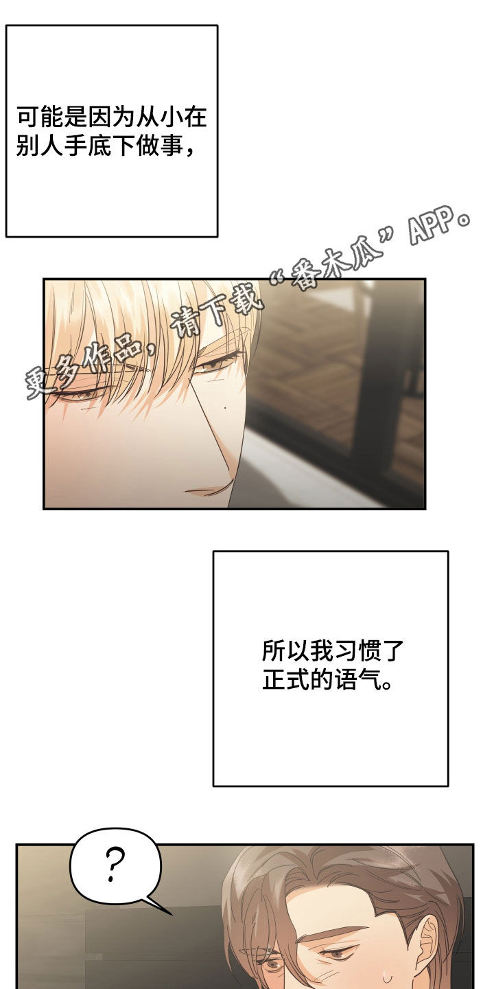 第63章：不一样的意义0