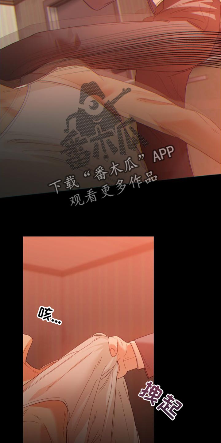 第36章：闭嘴23