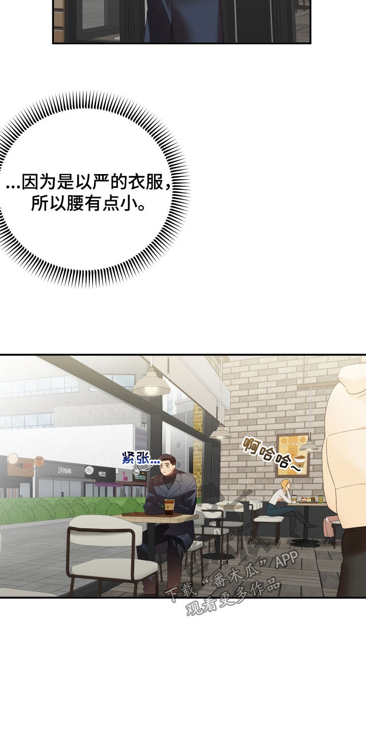第67章：赌一把17