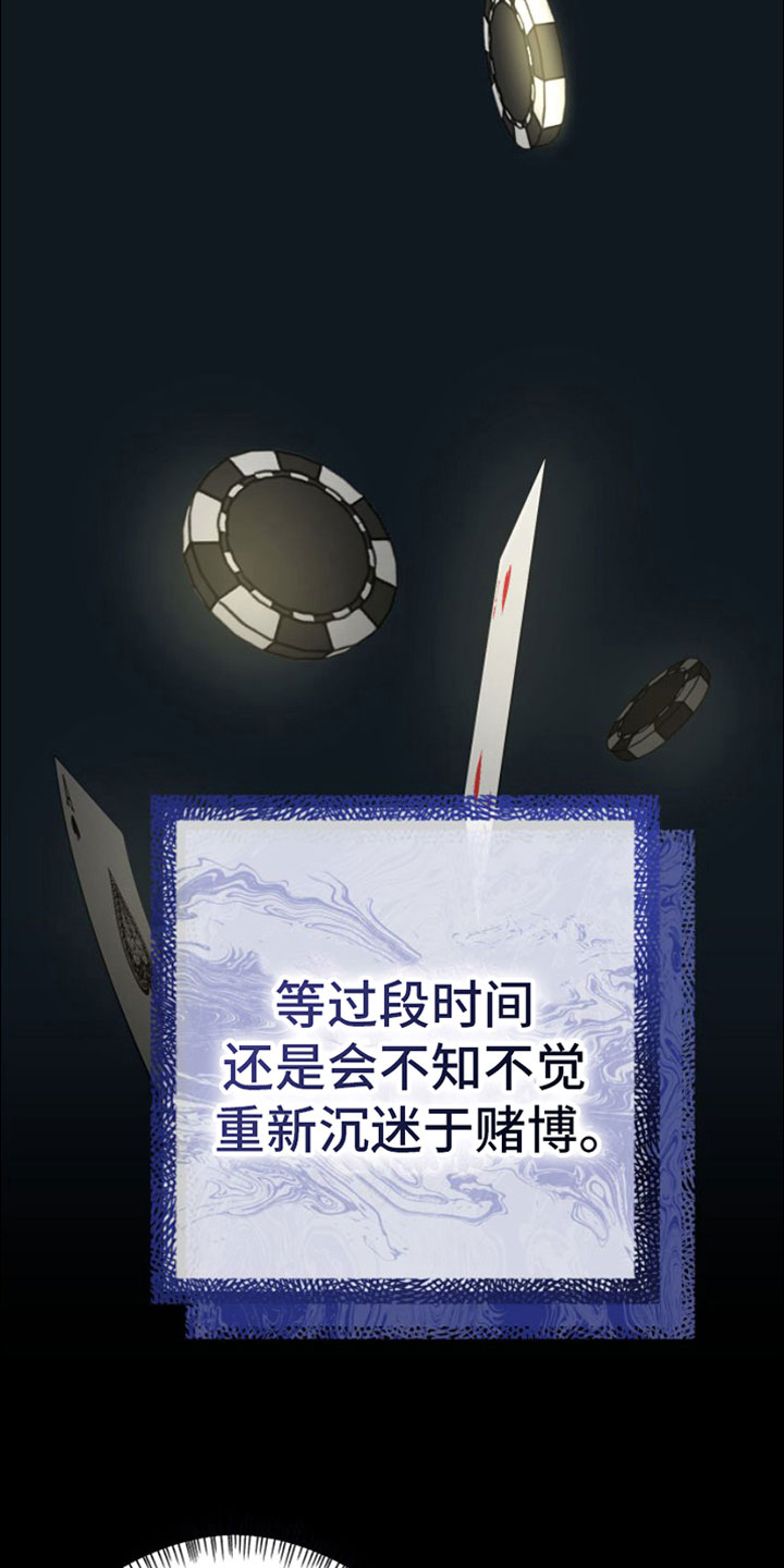 第12章：三个月29