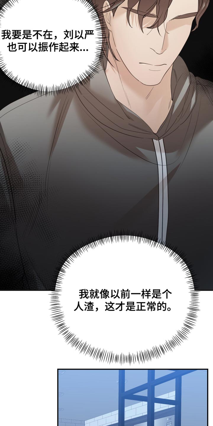 第34章：请回答我4