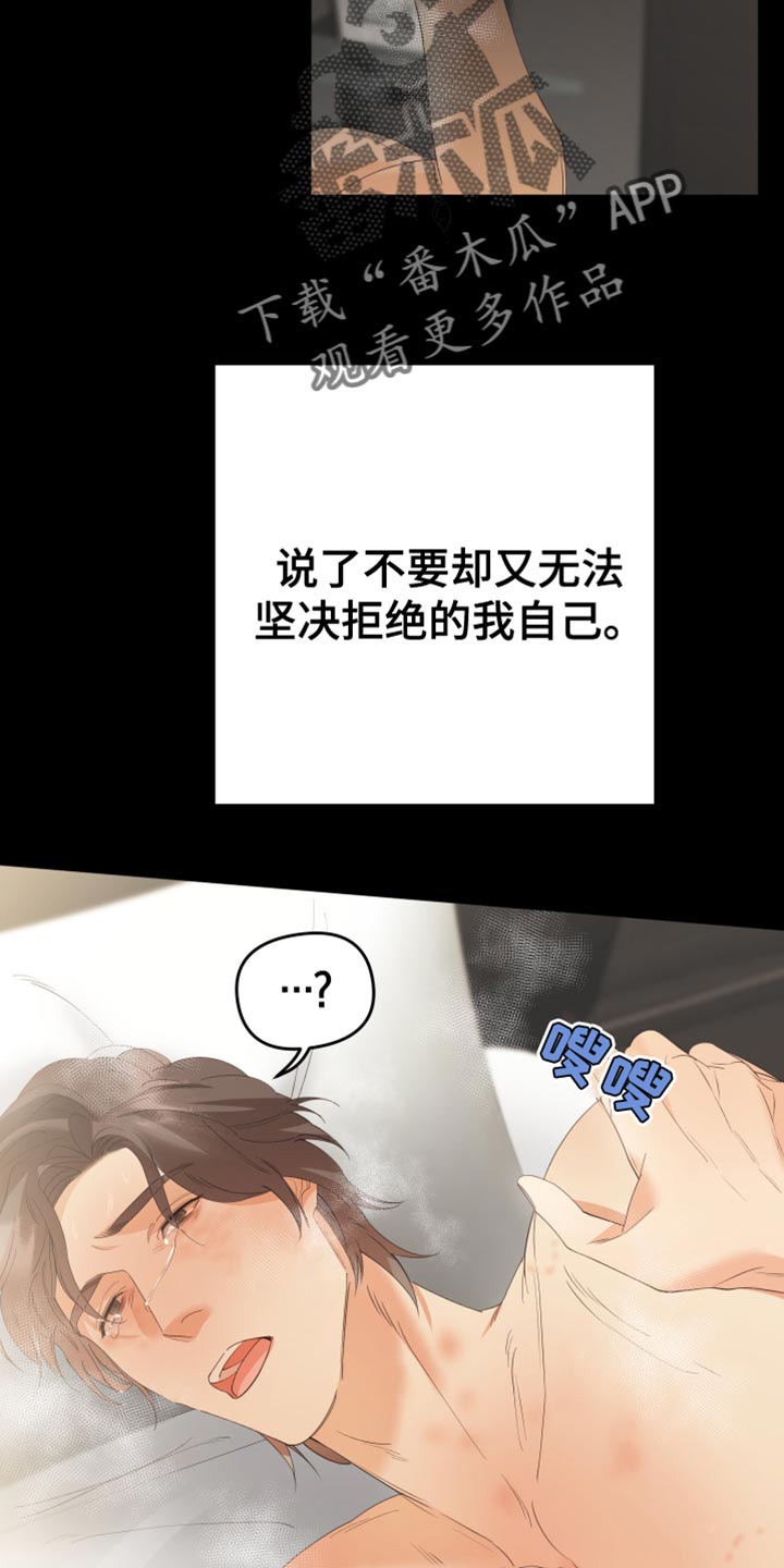 第40章：完美的1