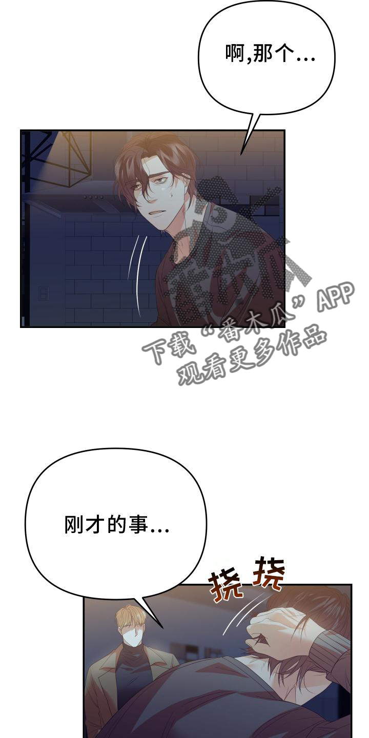 第19章：态度20