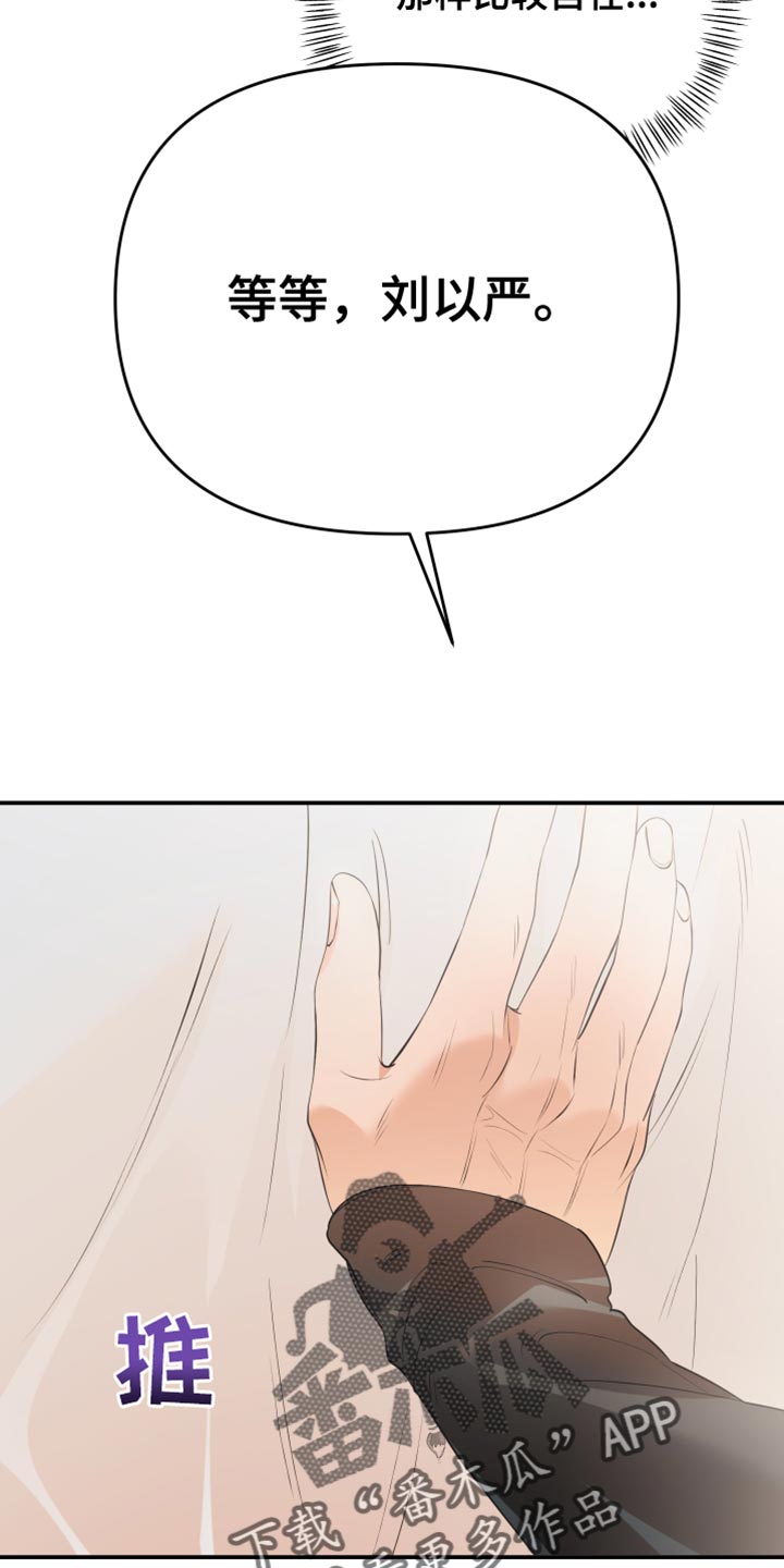 第32章：走神21