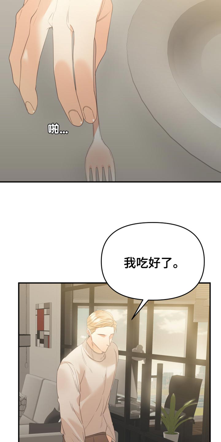 第26章：不自在13
