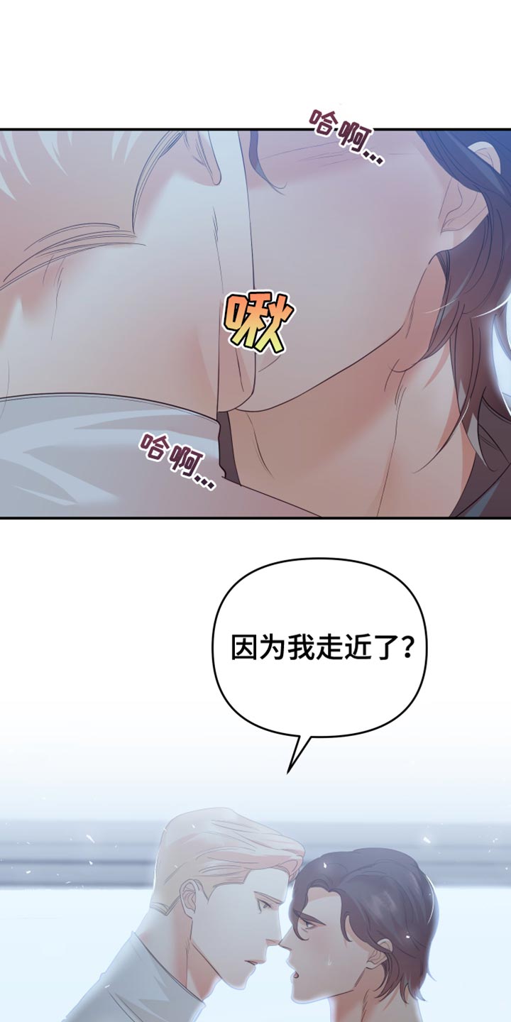 第38章：不要逃跑18
