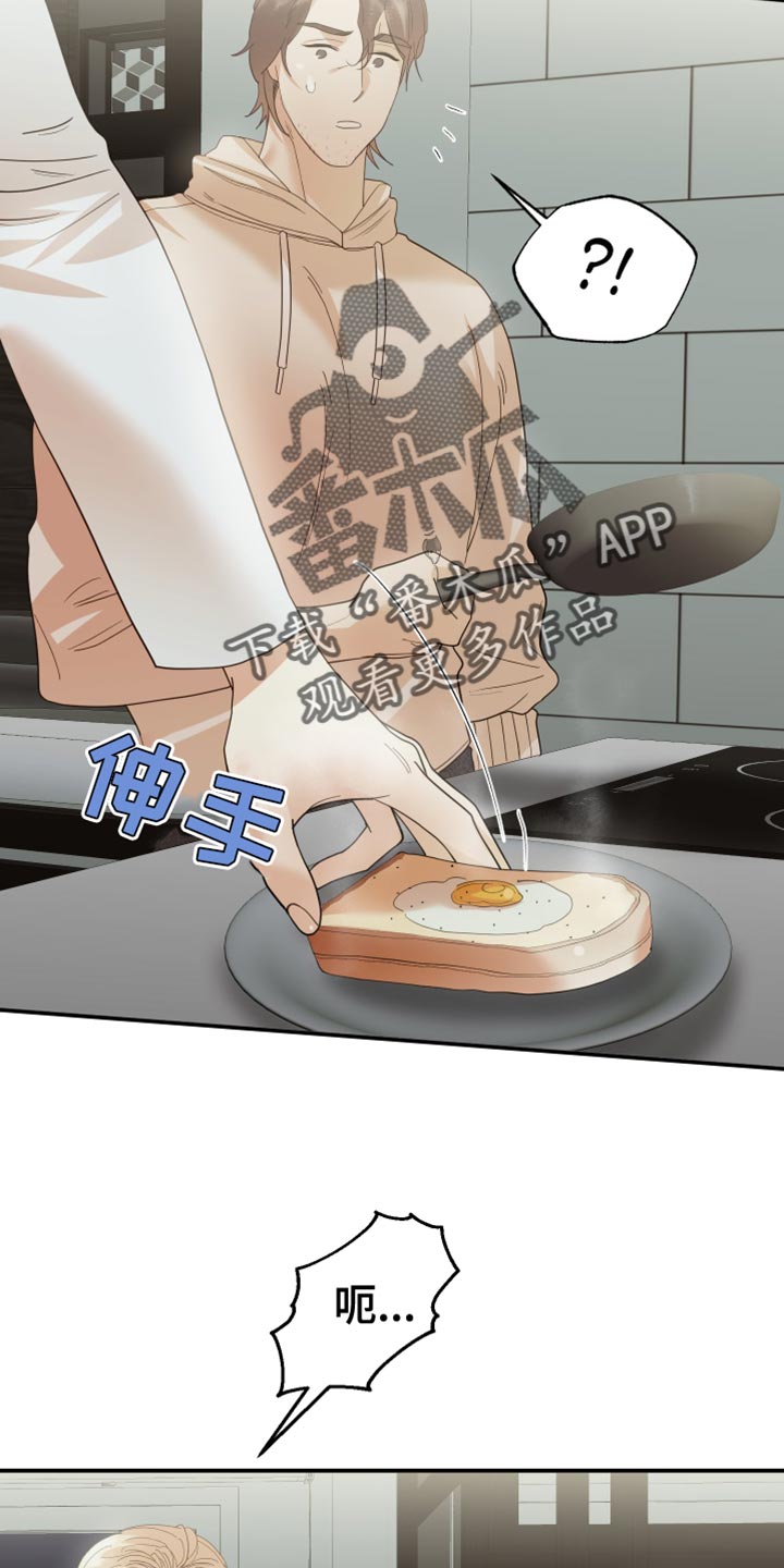 第49章：应该怎么做？22