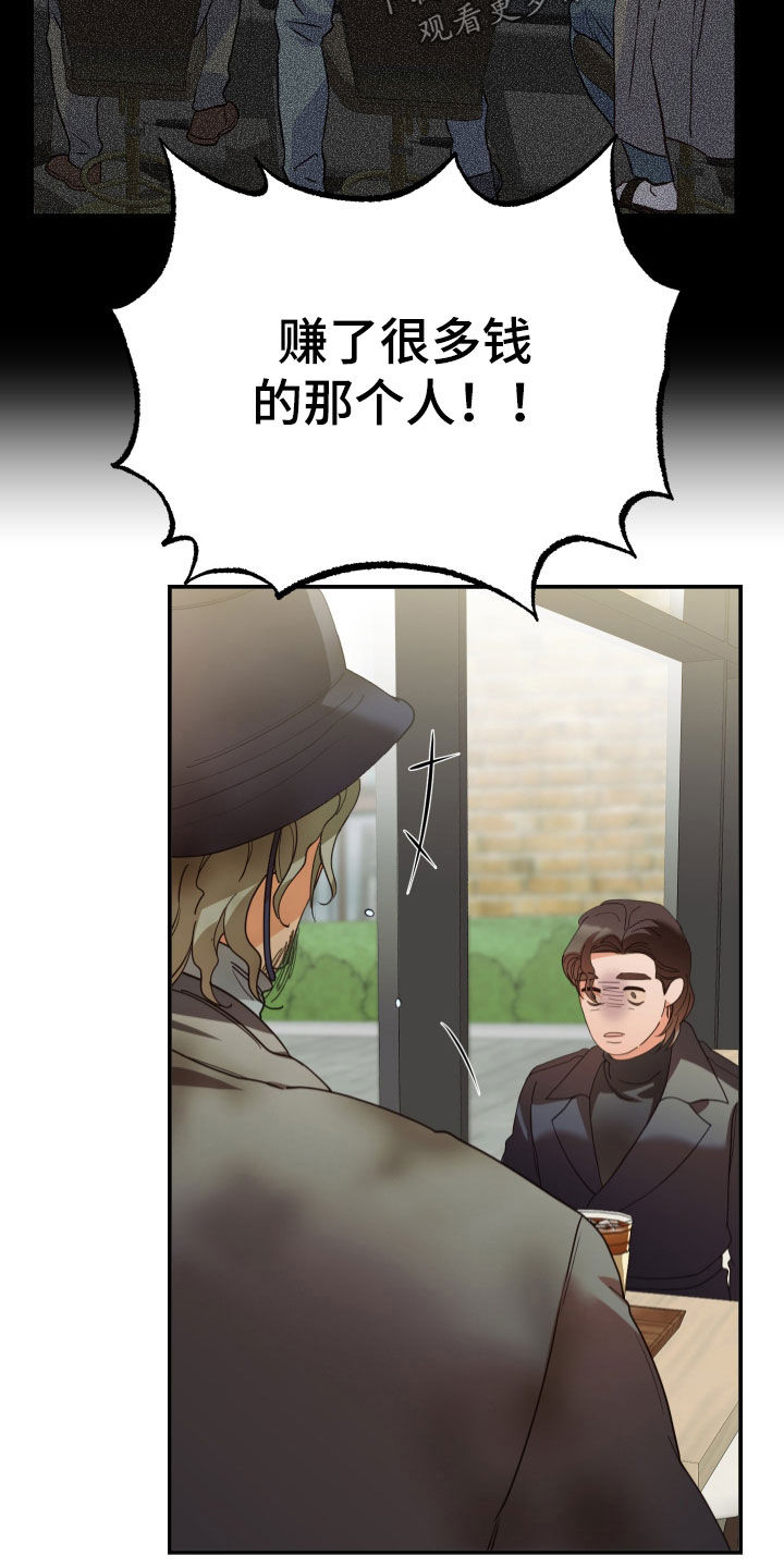 第68章：认出7