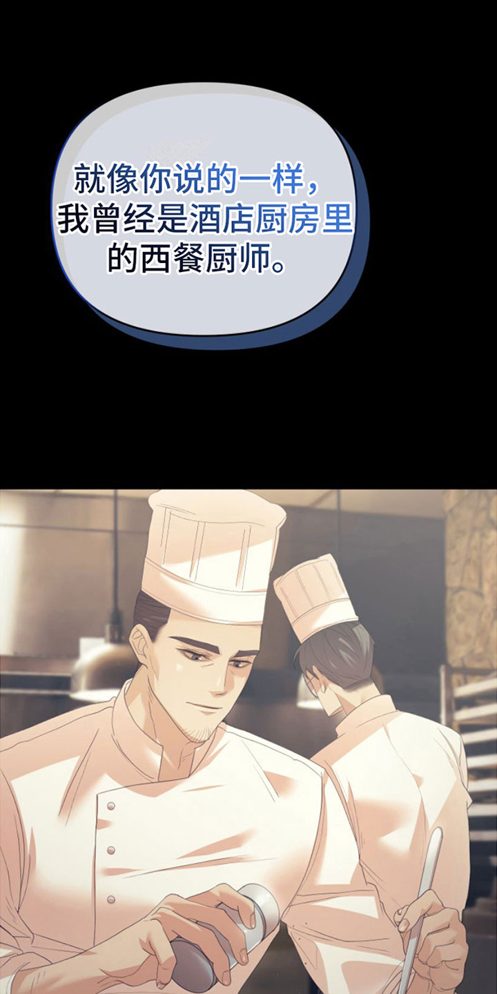 第10章：你后悔吗10