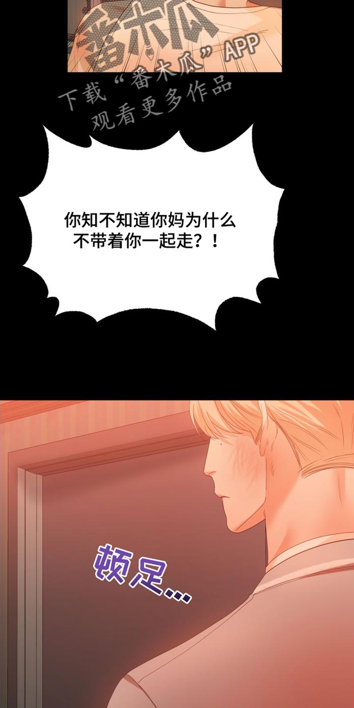 第36章：闭嘴20