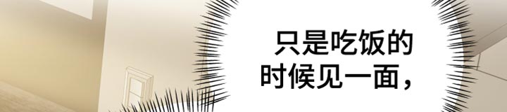 第26章：不自在18