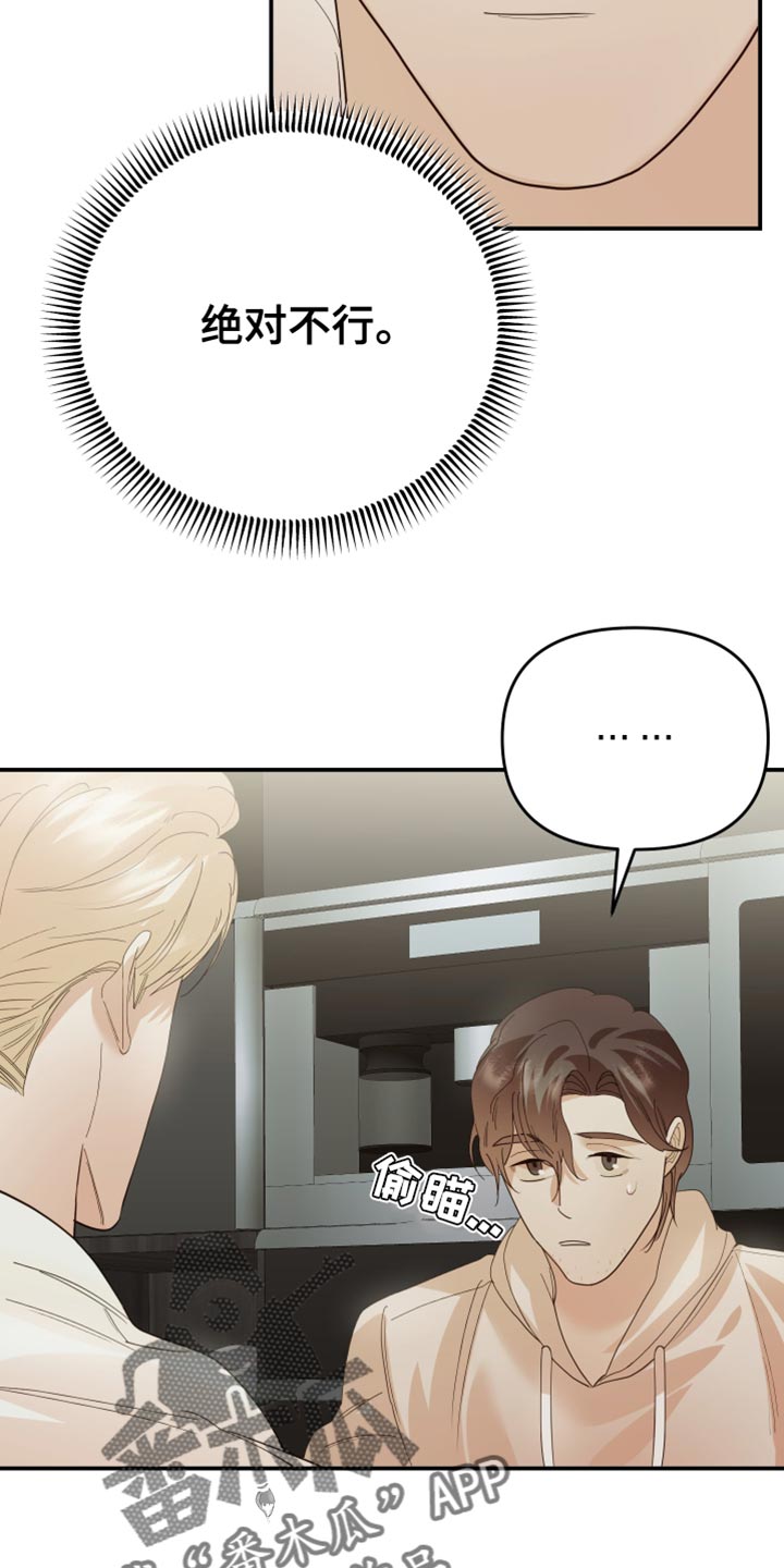 第50章：客观8