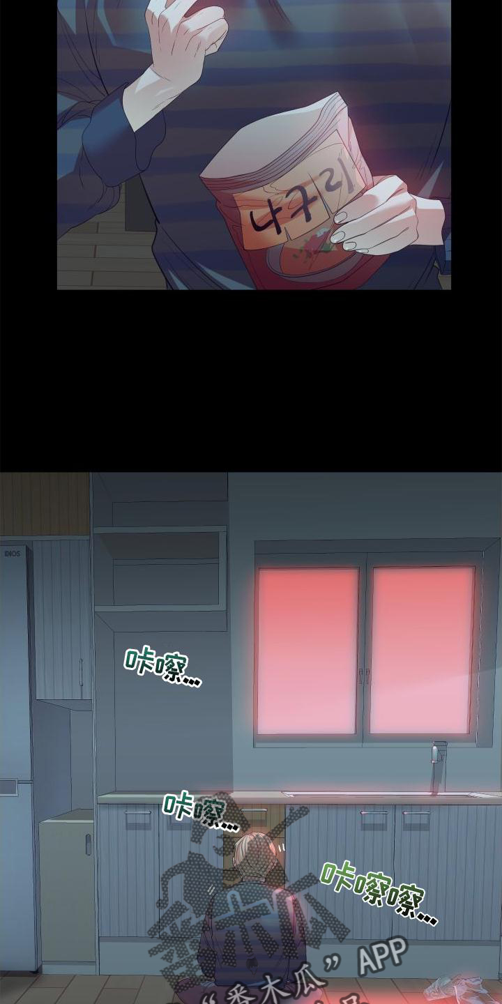 第23章：饭5