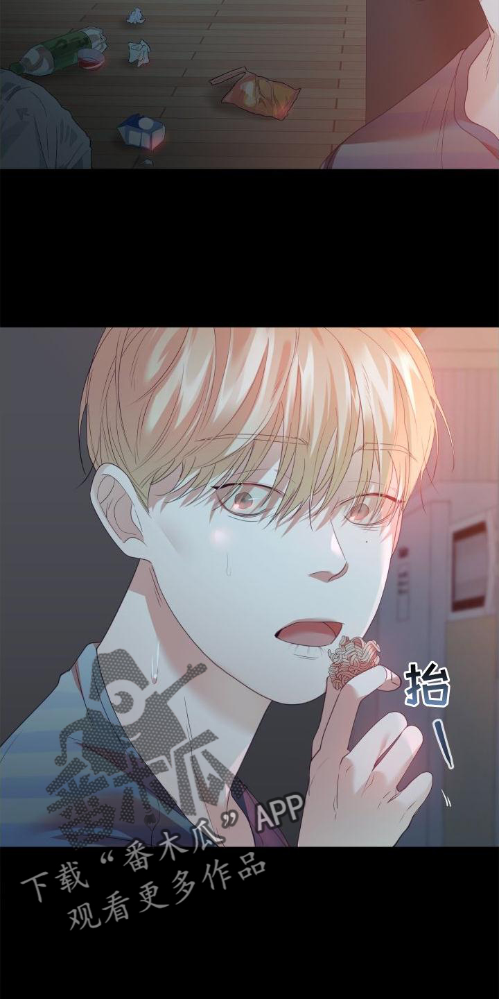 第23章：饭8