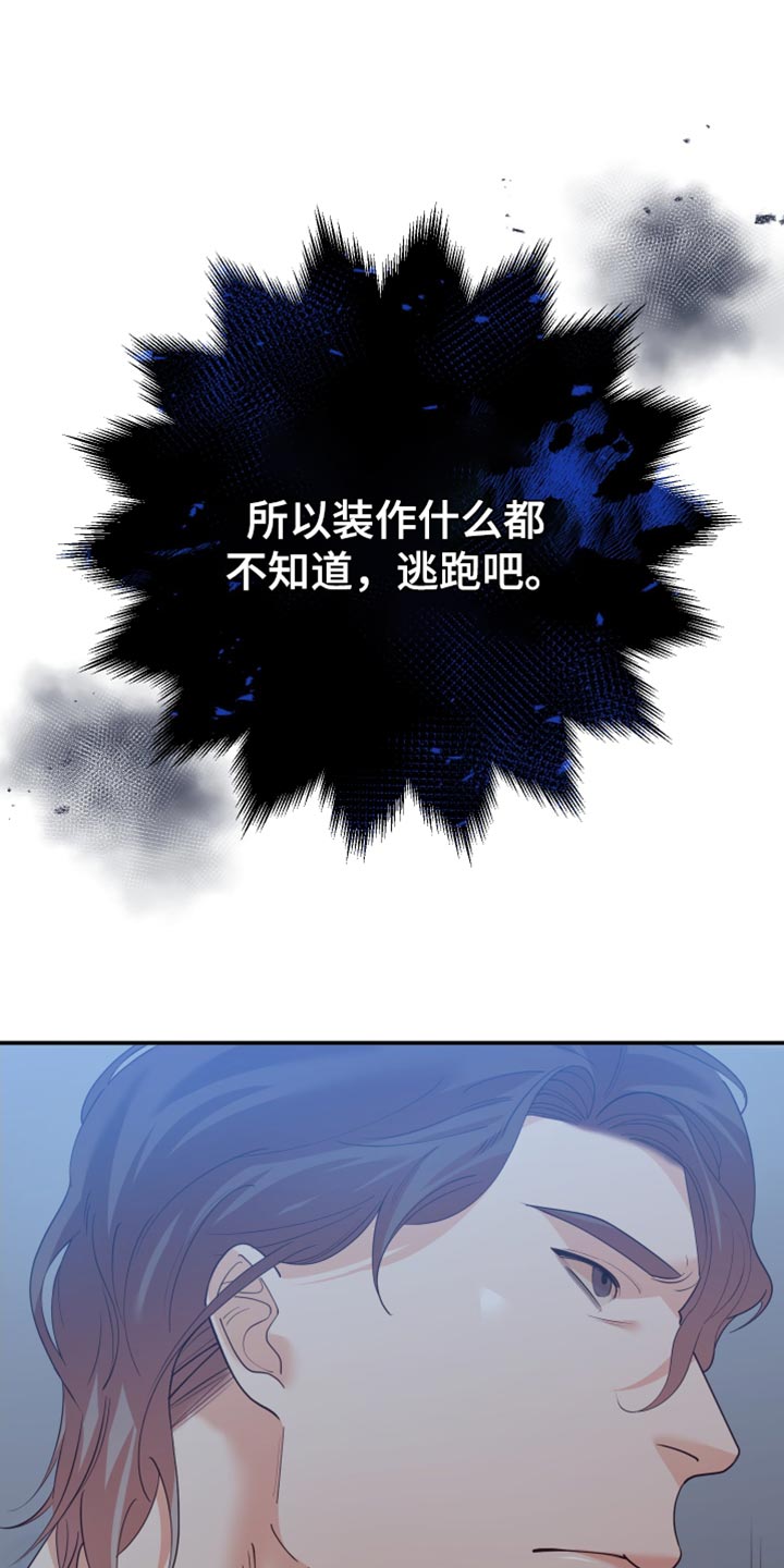 第34章：请回答我7