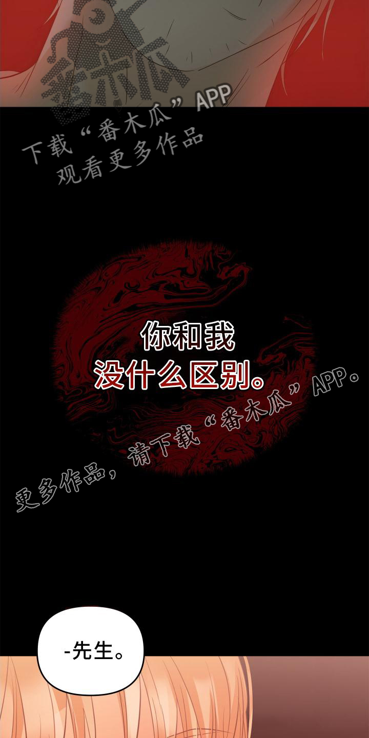 第18章：不顺12