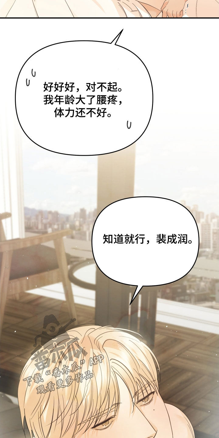 第62章：称呼18