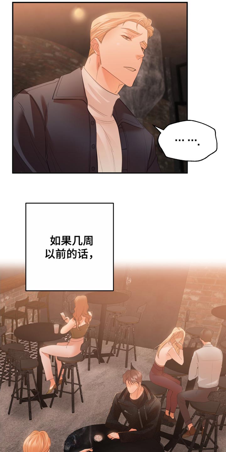 第29章：不可思议9