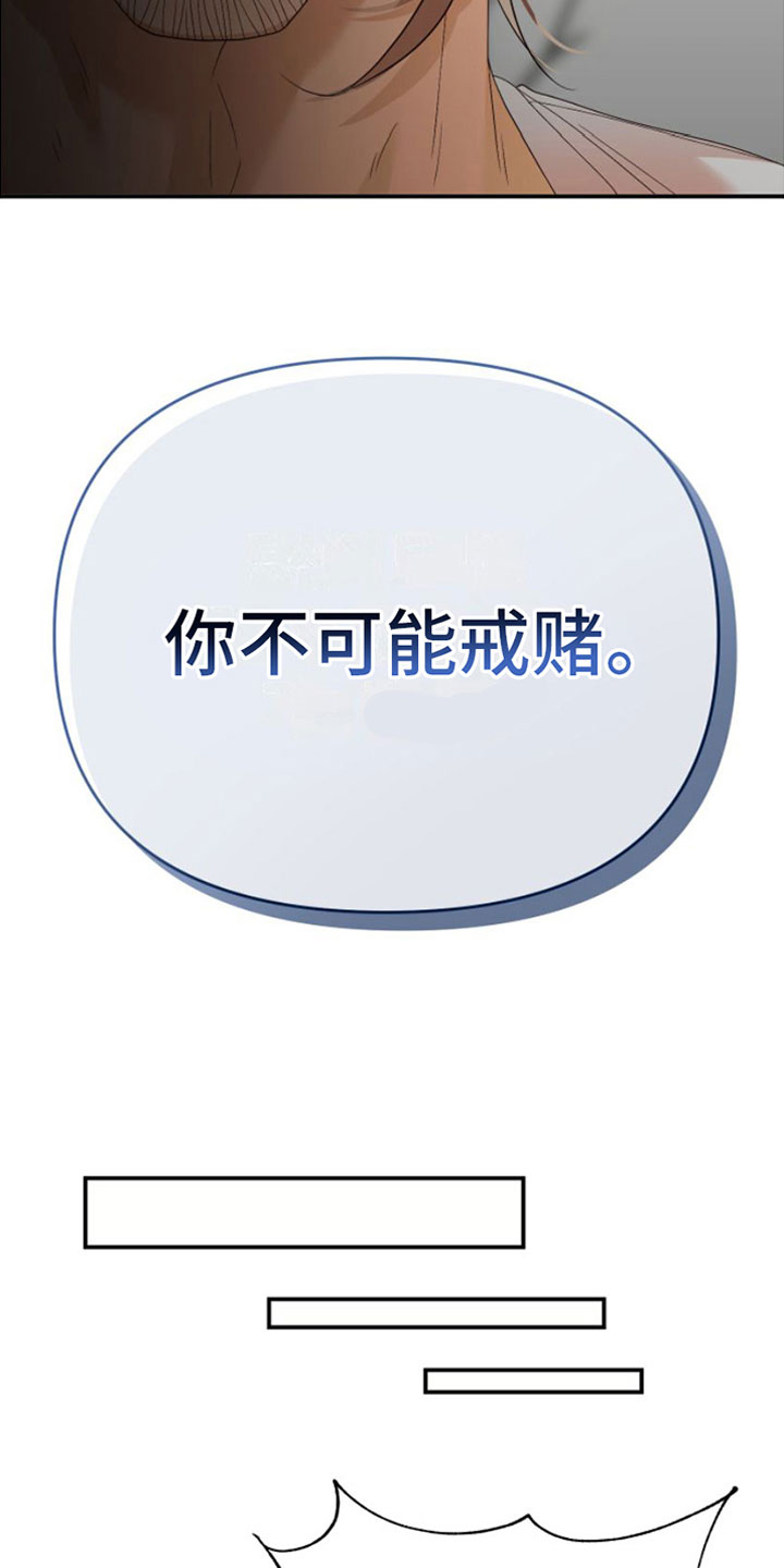 第13章：重新开始18