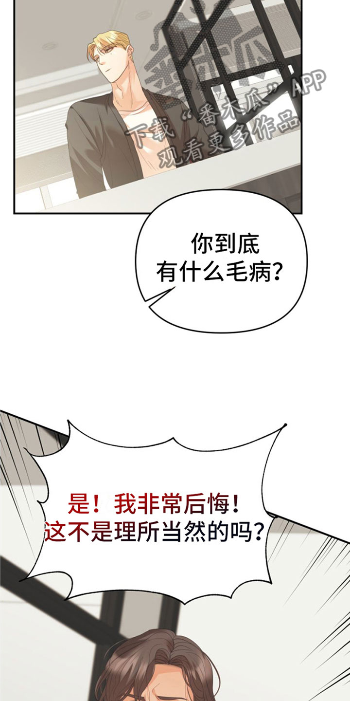 第11章：一个机会10