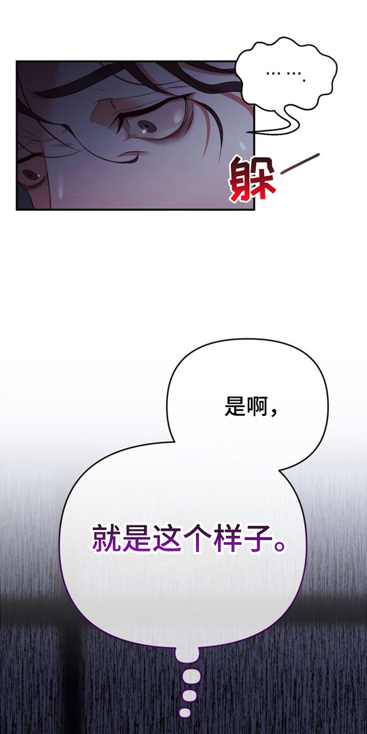 第7章：想想钱2