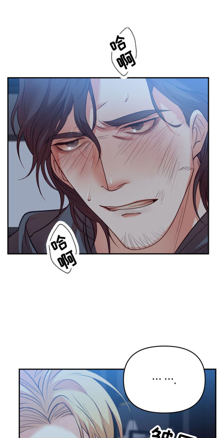 第1章：寒酸的决定0