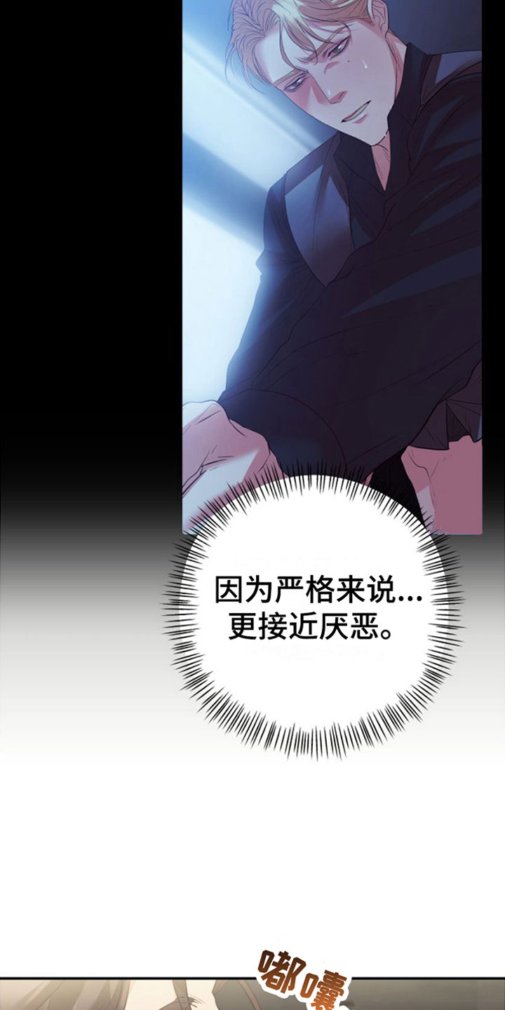 第8章：我的东西14