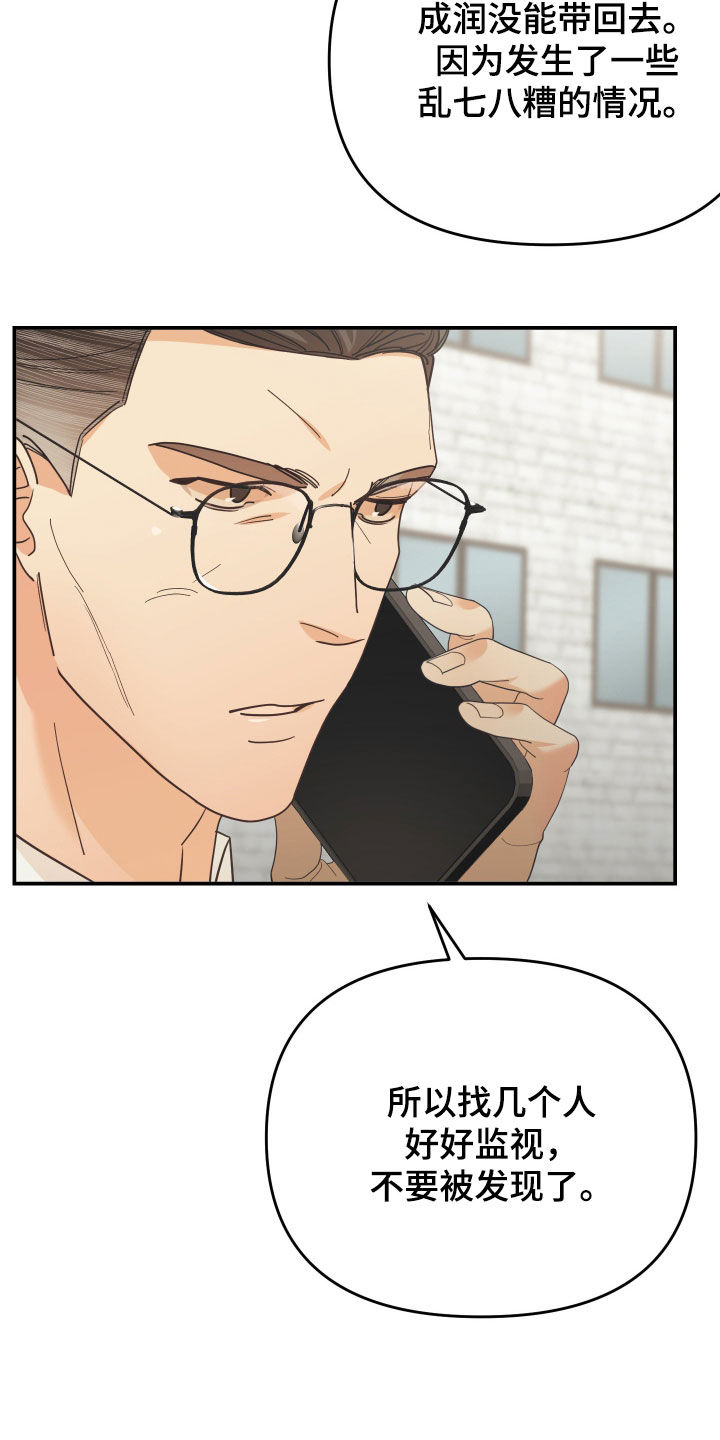 第60章：警告20