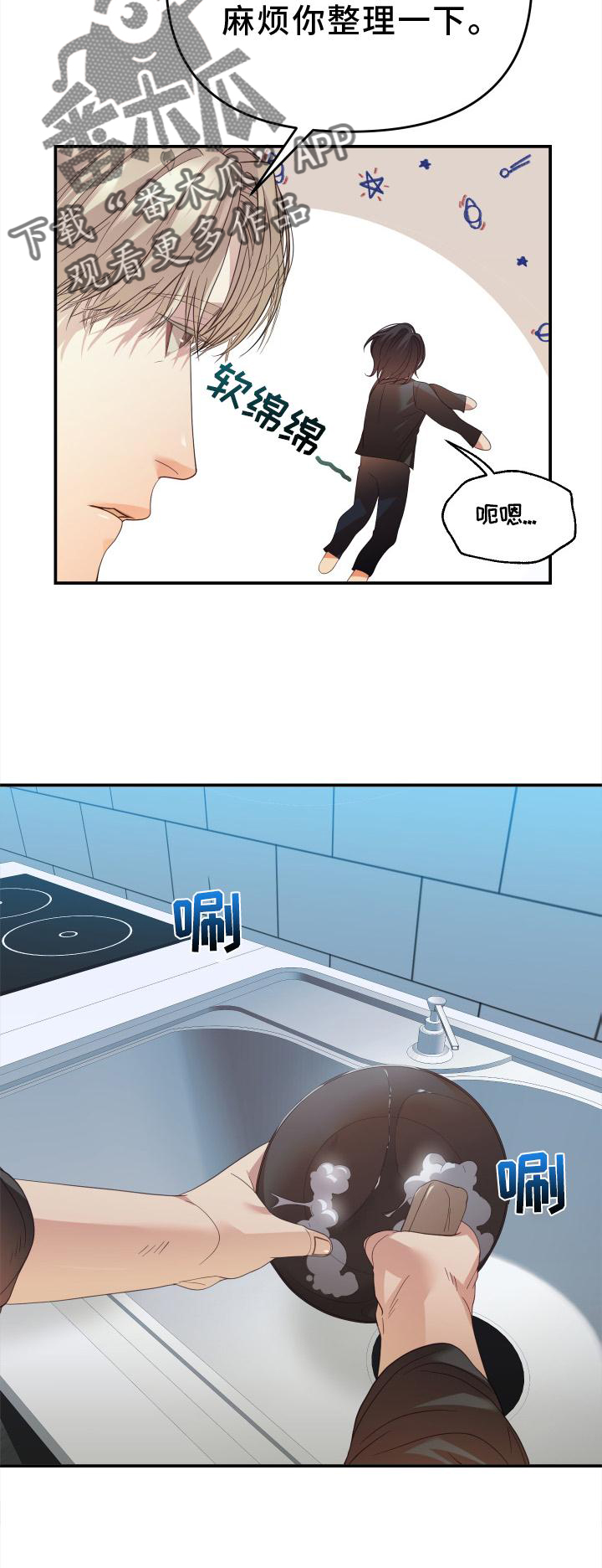 第15章：干活25
