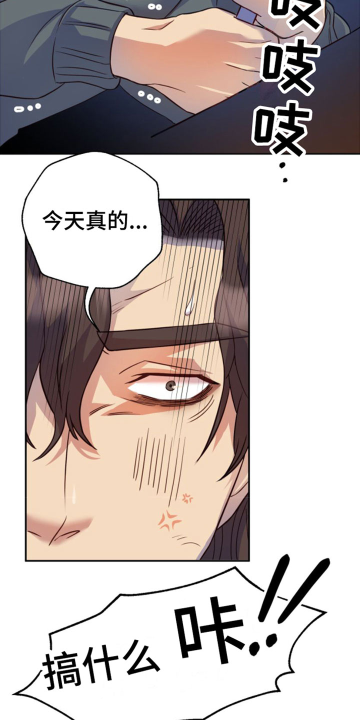 第1章：寒酸的决定14
