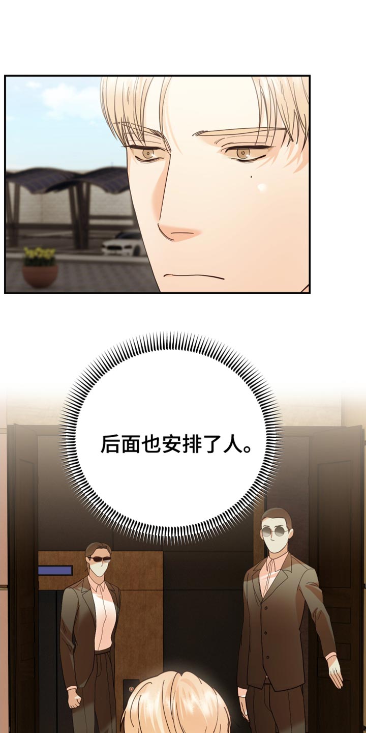 第51章：围堵12
