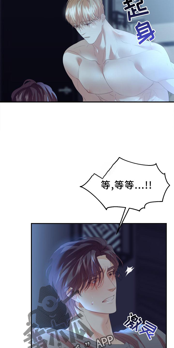 第21章：定位20