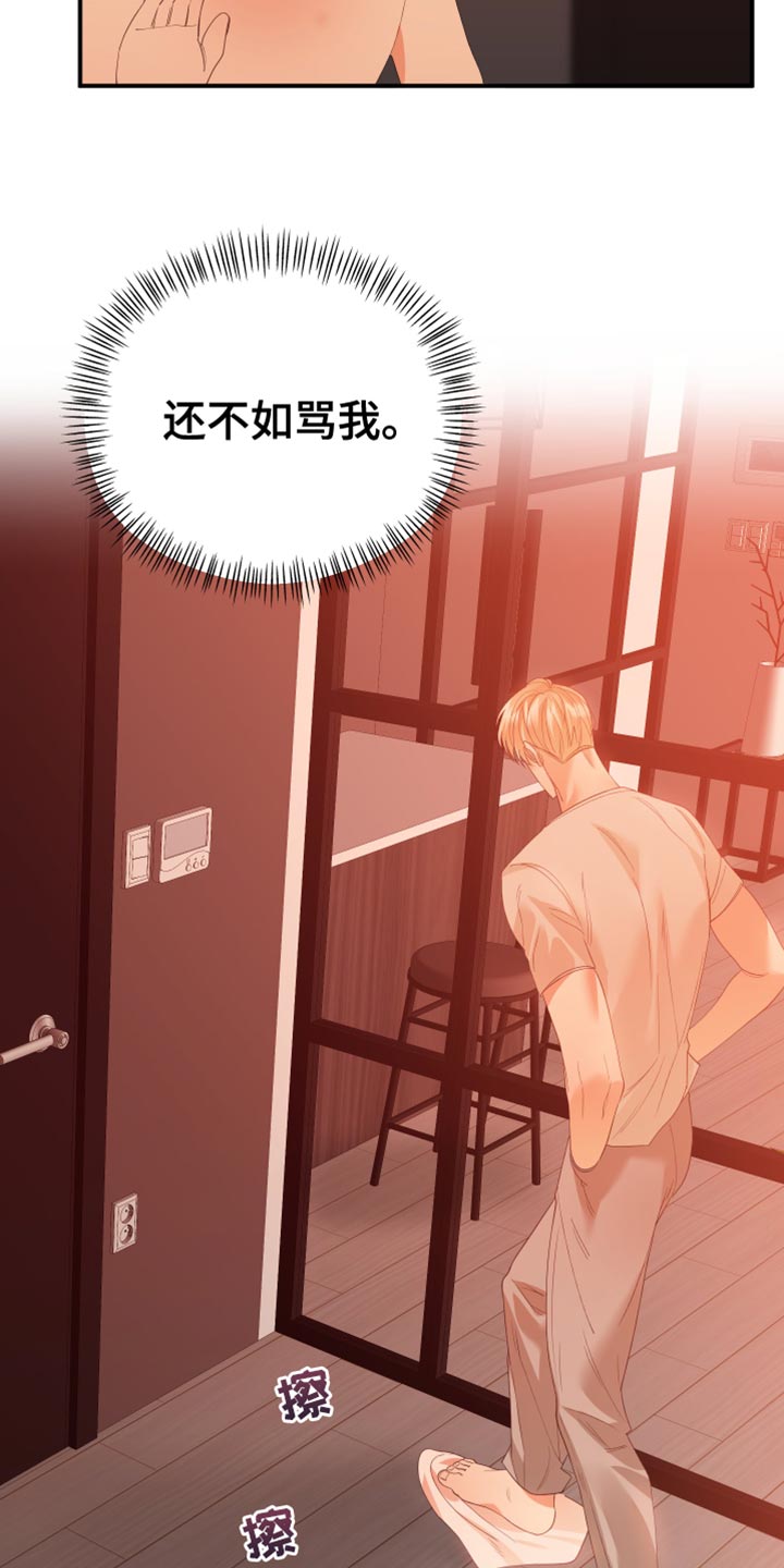 第26章：不自在10