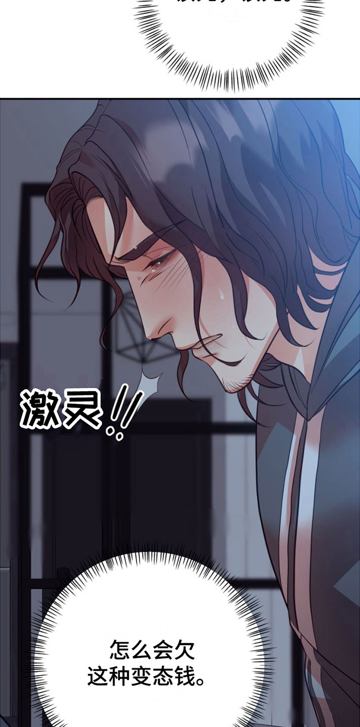 第5章：不赖11