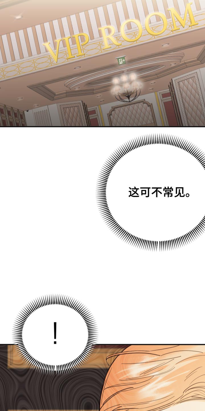 第48章：不常见15