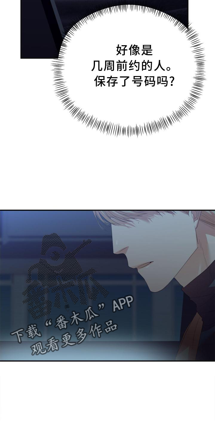 第19章：态度11