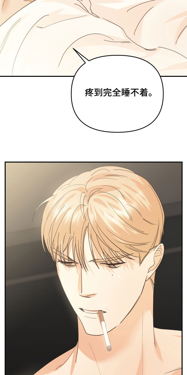第61章：因为讨厌而选择7