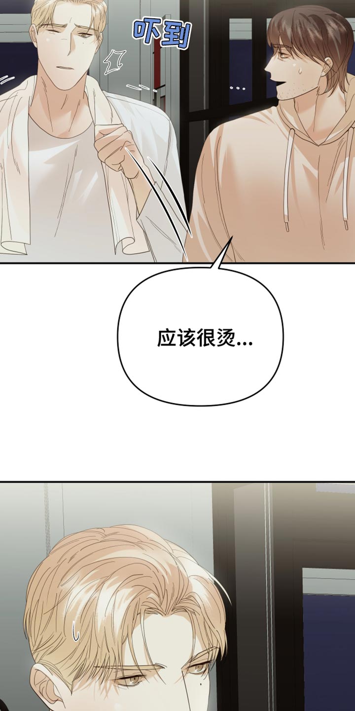 第49章：应该怎么做？23