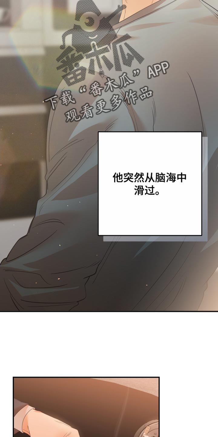 第29章：不可思议12