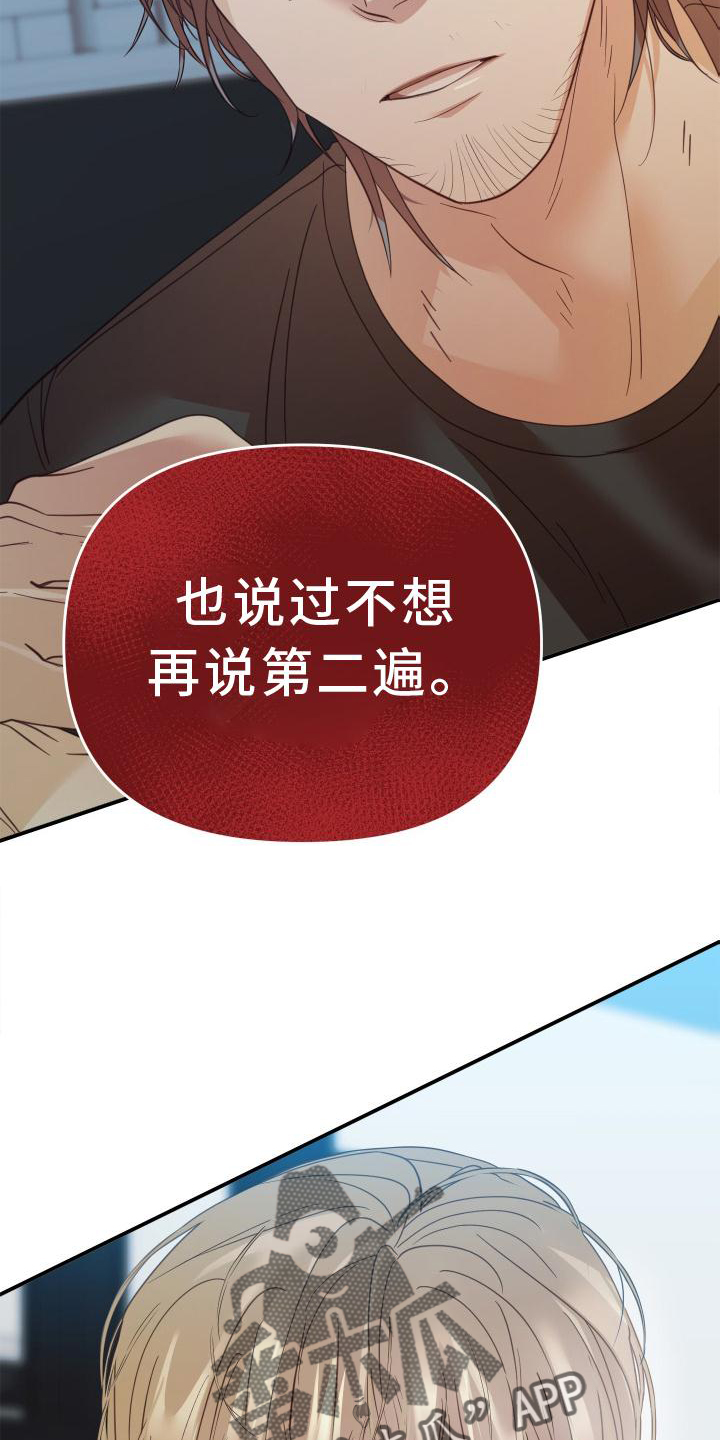 第16章：受伤19