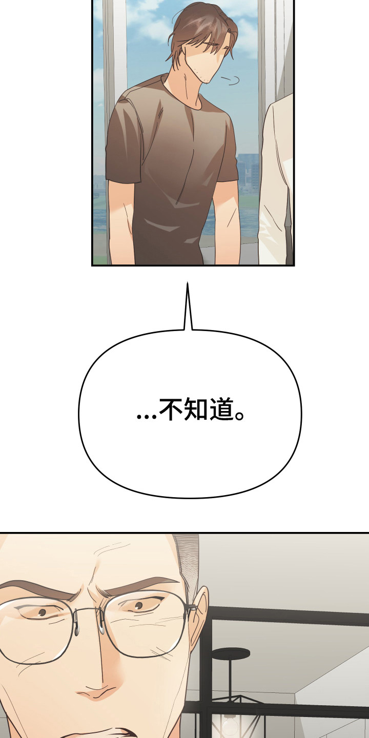 第58章：下决心13