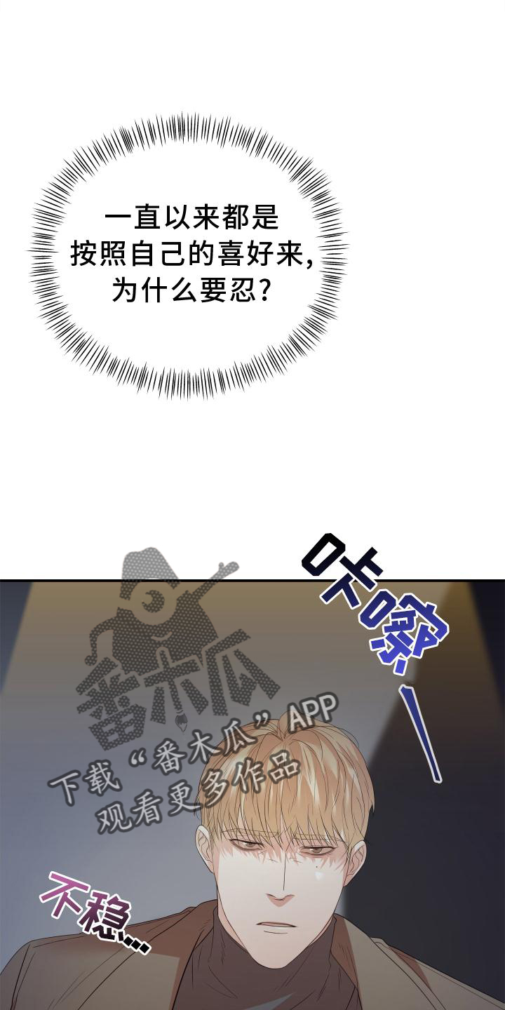 第19章：态度15